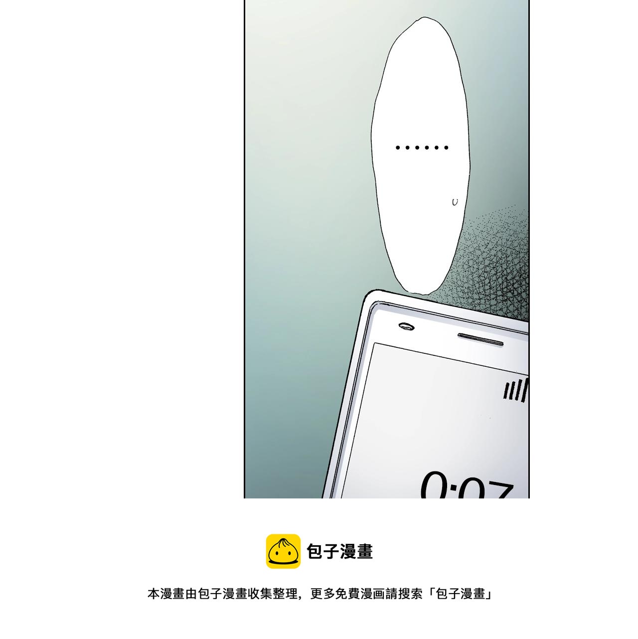 第35话 突然出现的少爷(1/2)-第36话