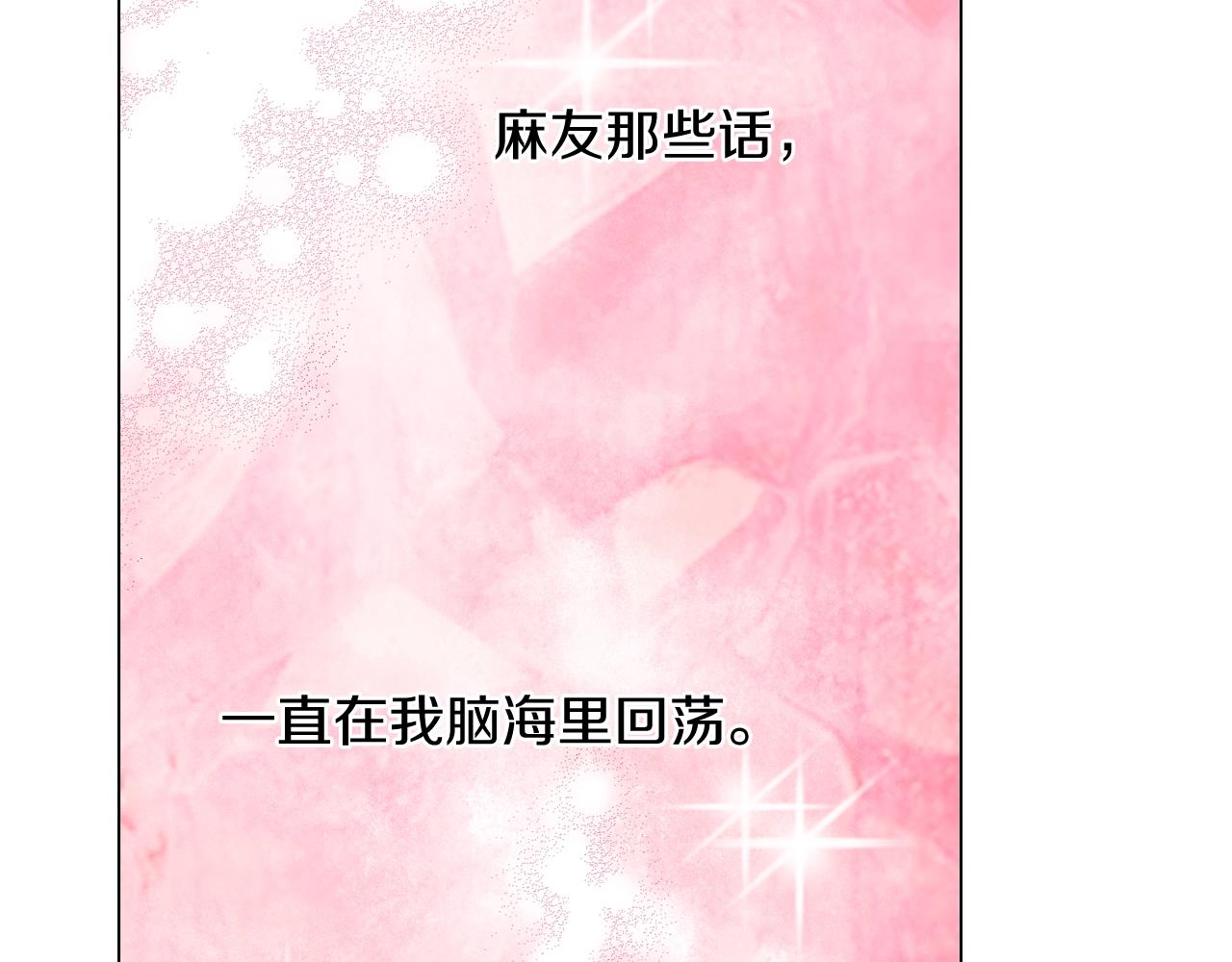 第37话 我们是自愿的~(1/3)-第38话