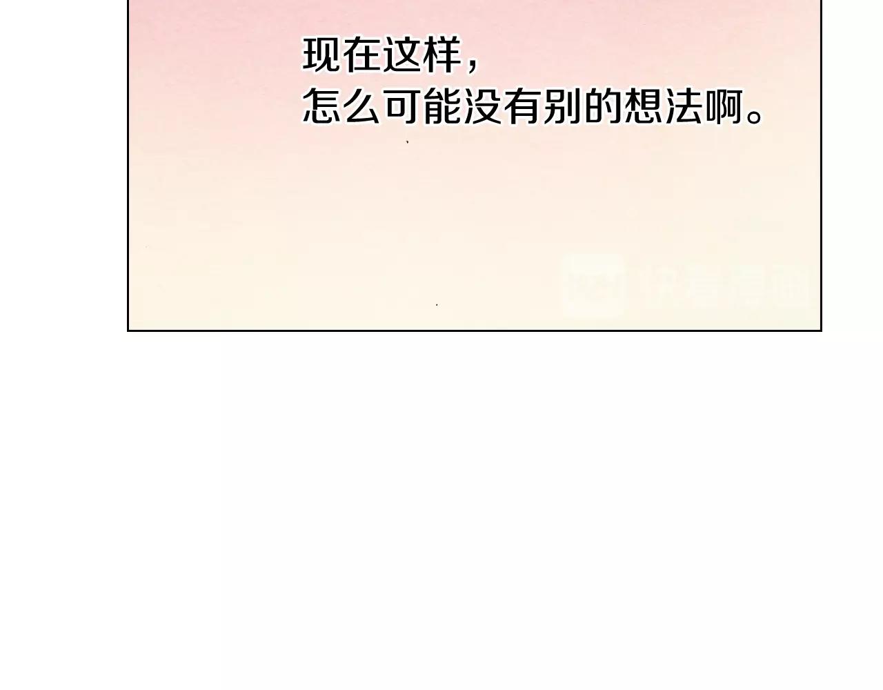 第37话 我们是自愿的~(1/3)-第38话