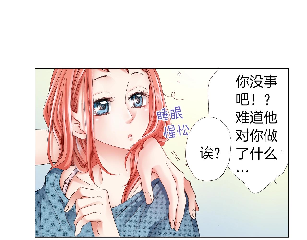 第37话 我们是自愿的~(1/3)-第38话