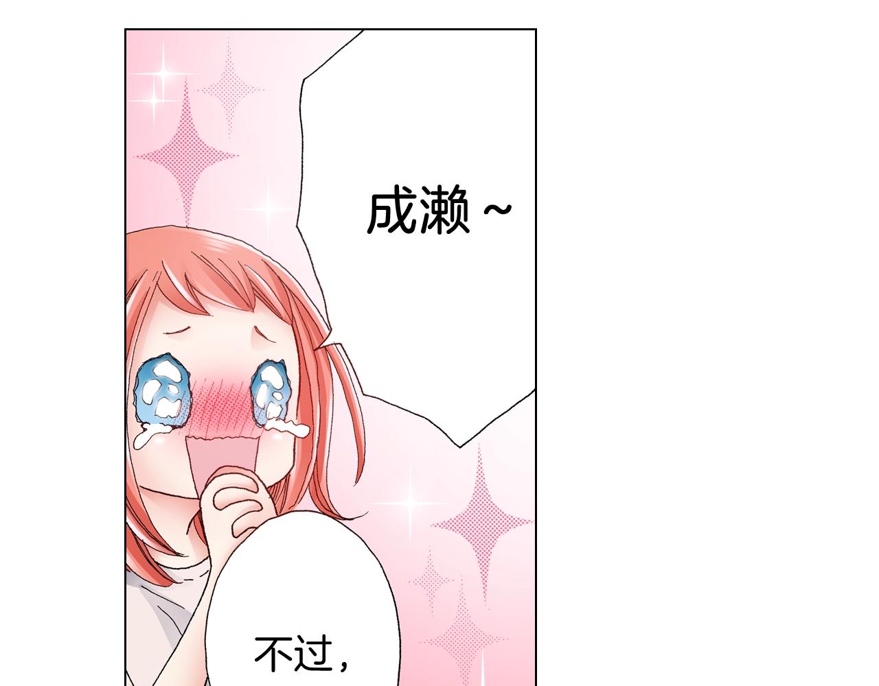 第37话 我们是自愿的~(1/3)-第38话