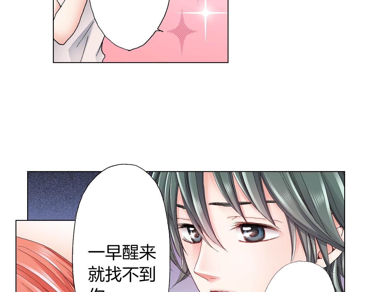 第37话 我们是自愿的~(1/3)-第38话