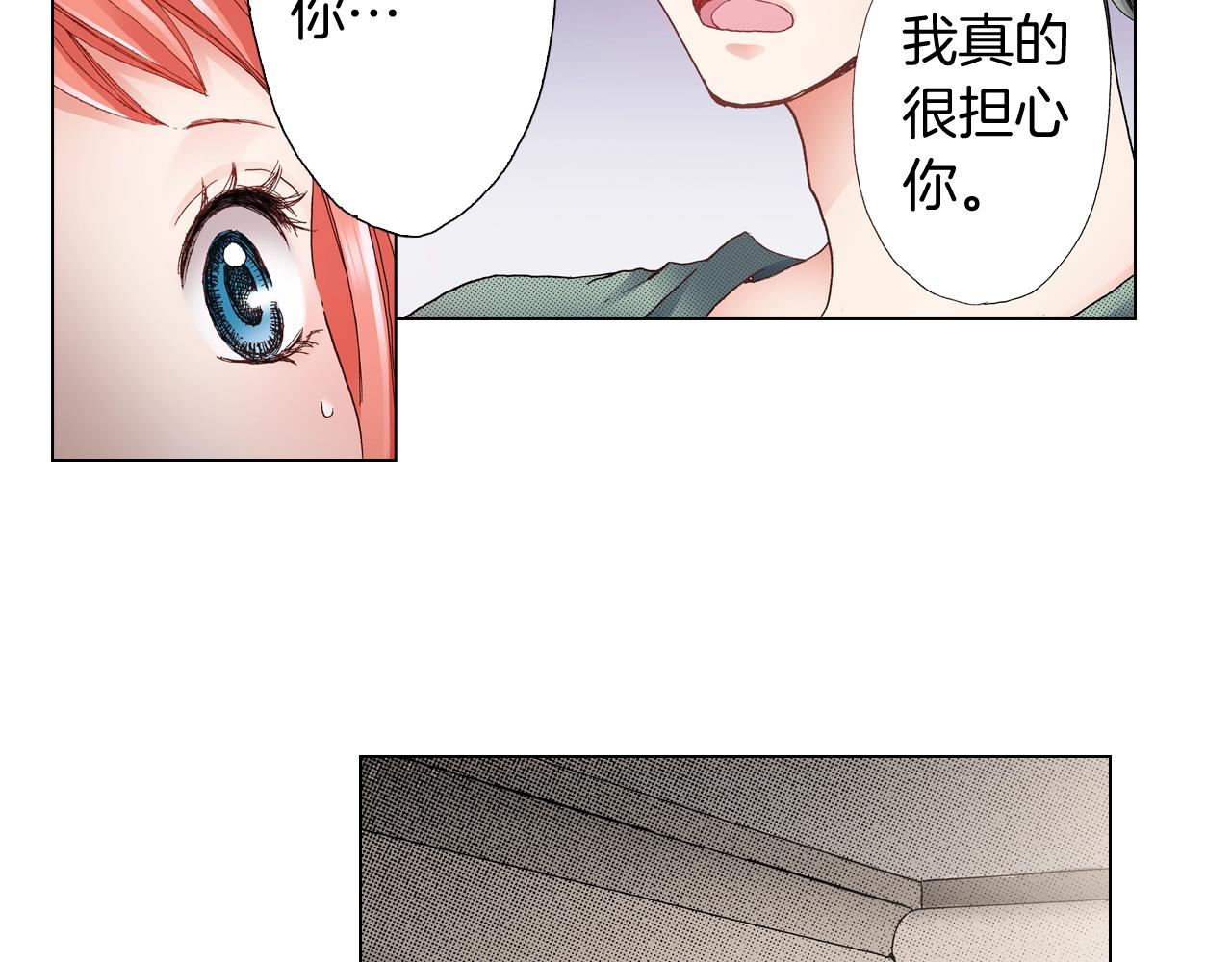 第37话 我们是自愿的~(1/3)-第38话
