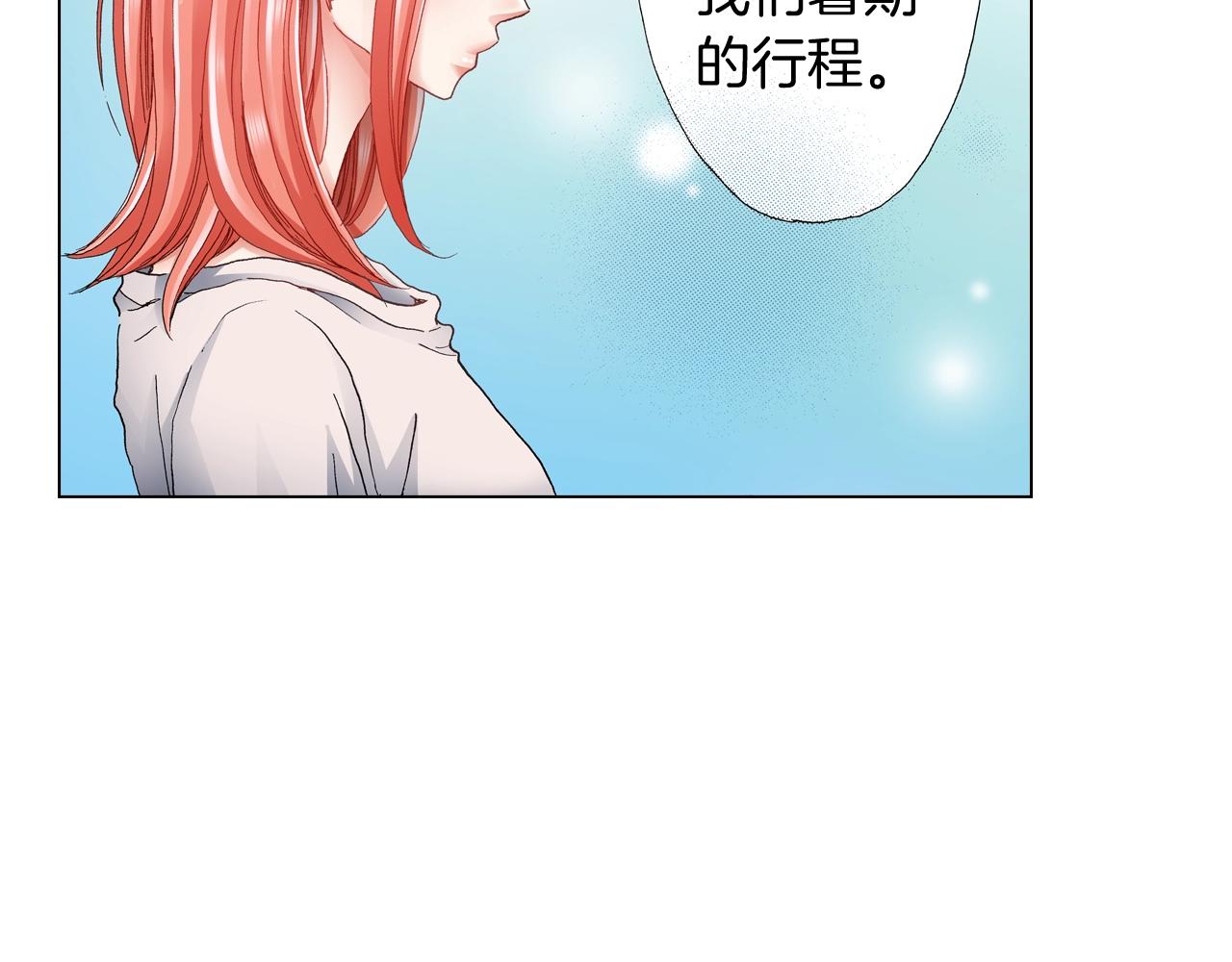 第37话 我们是自愿的~(1/3)-第38话