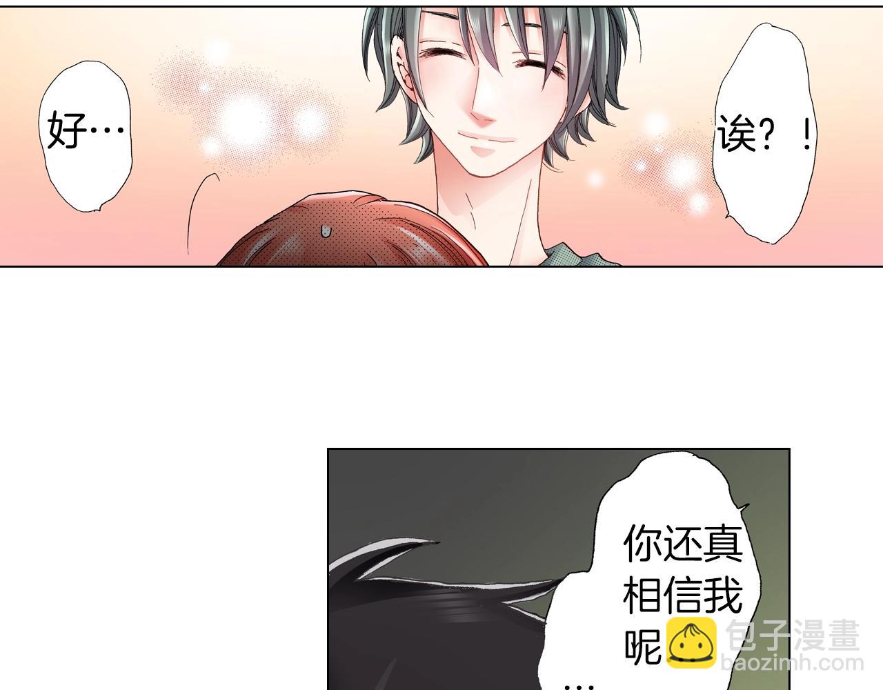 第37话 我们是自愿的~(1/3)-第38话