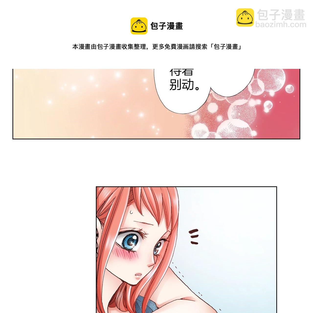 第37话 我们是自愿的~(1/3)-第38话