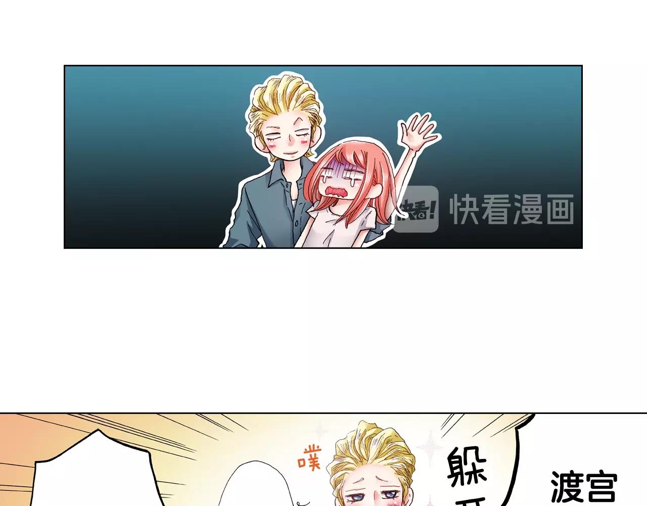 第39话 绑匪的骚操作(1/2)-第40话