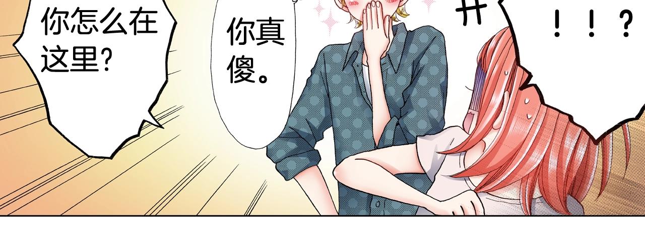 第39话 绑匪的骚操作(1/2)-第40话