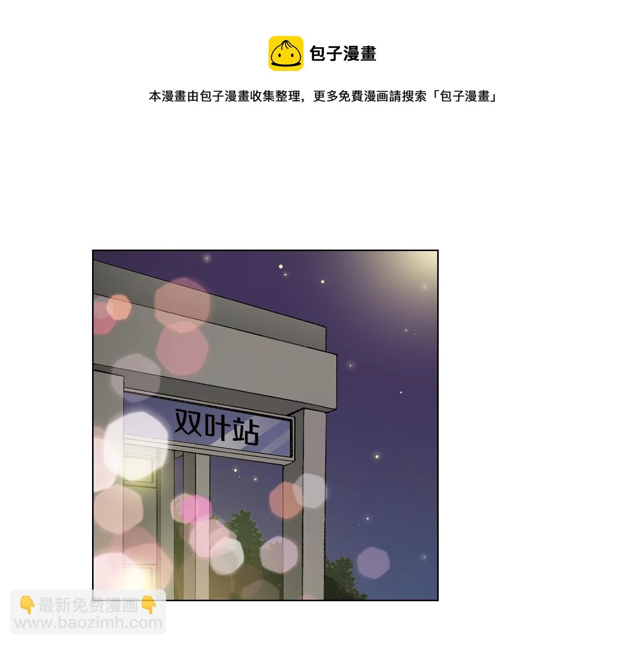 第39话 绑匪的骚操作(1/2)-第40话