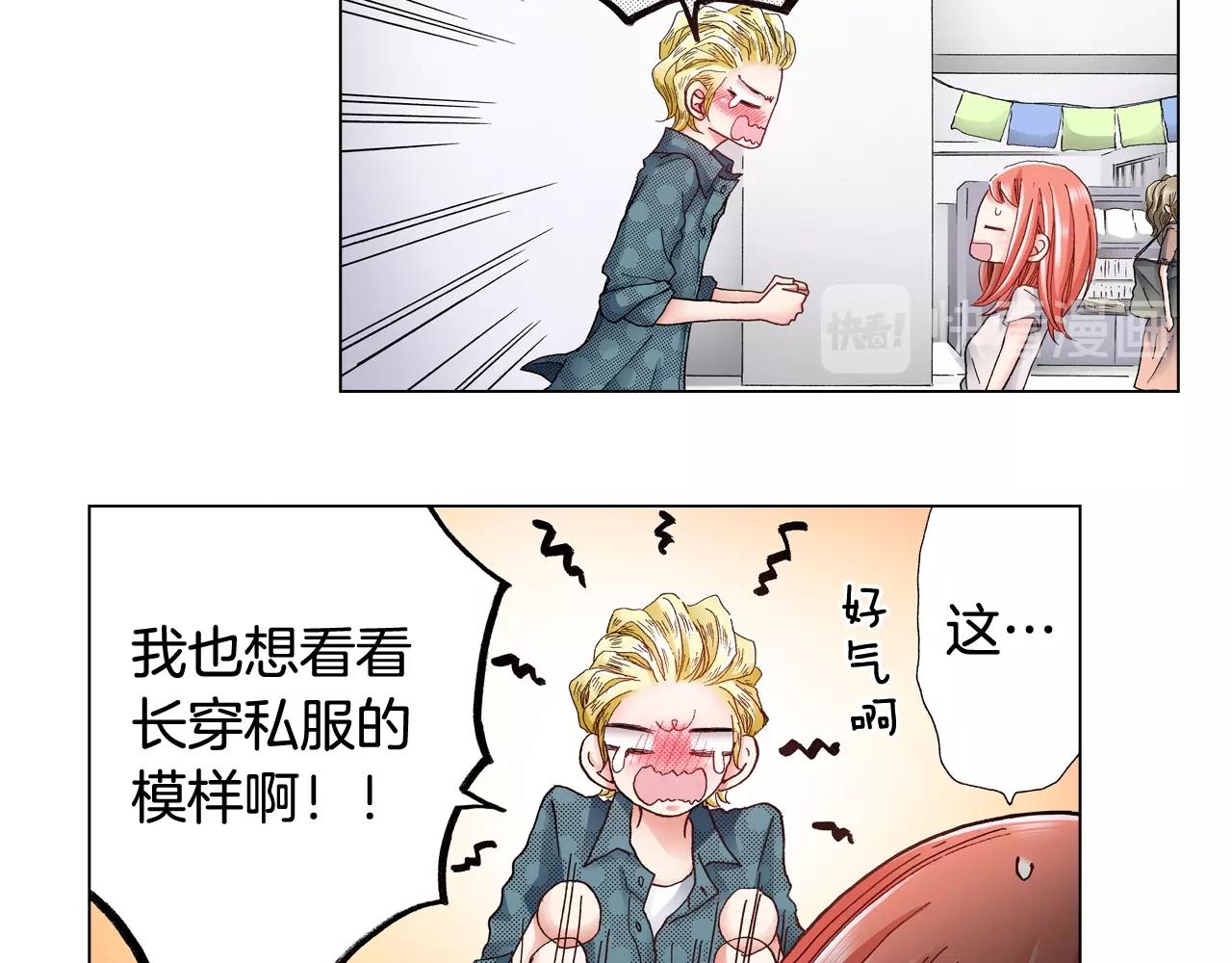 第39话 绑匪的骚操作(1/2)-第40话