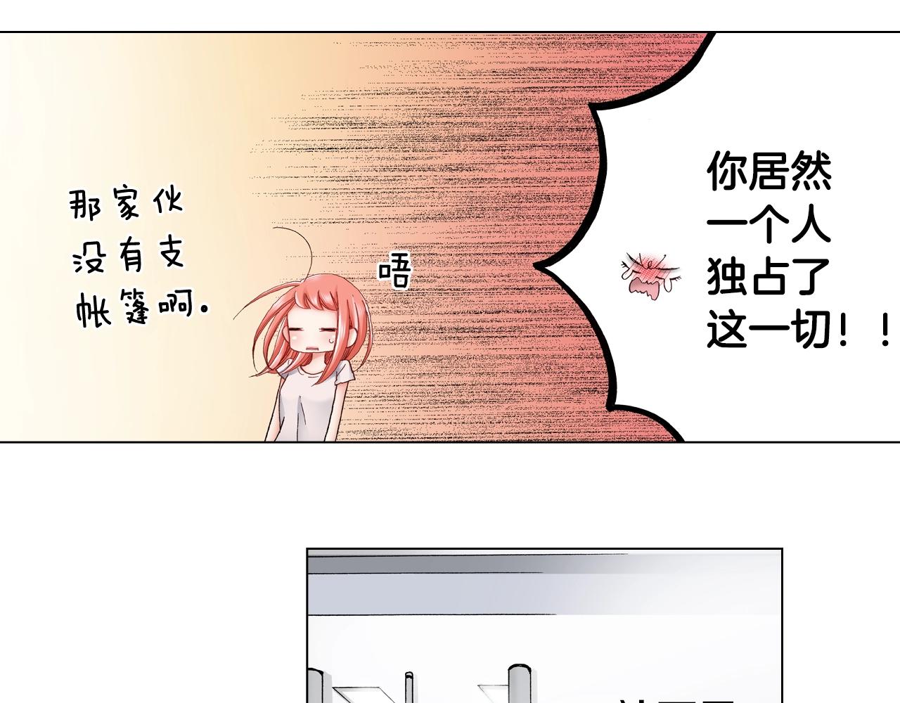第39话 绑匪的骚操作(1/2)-第40话