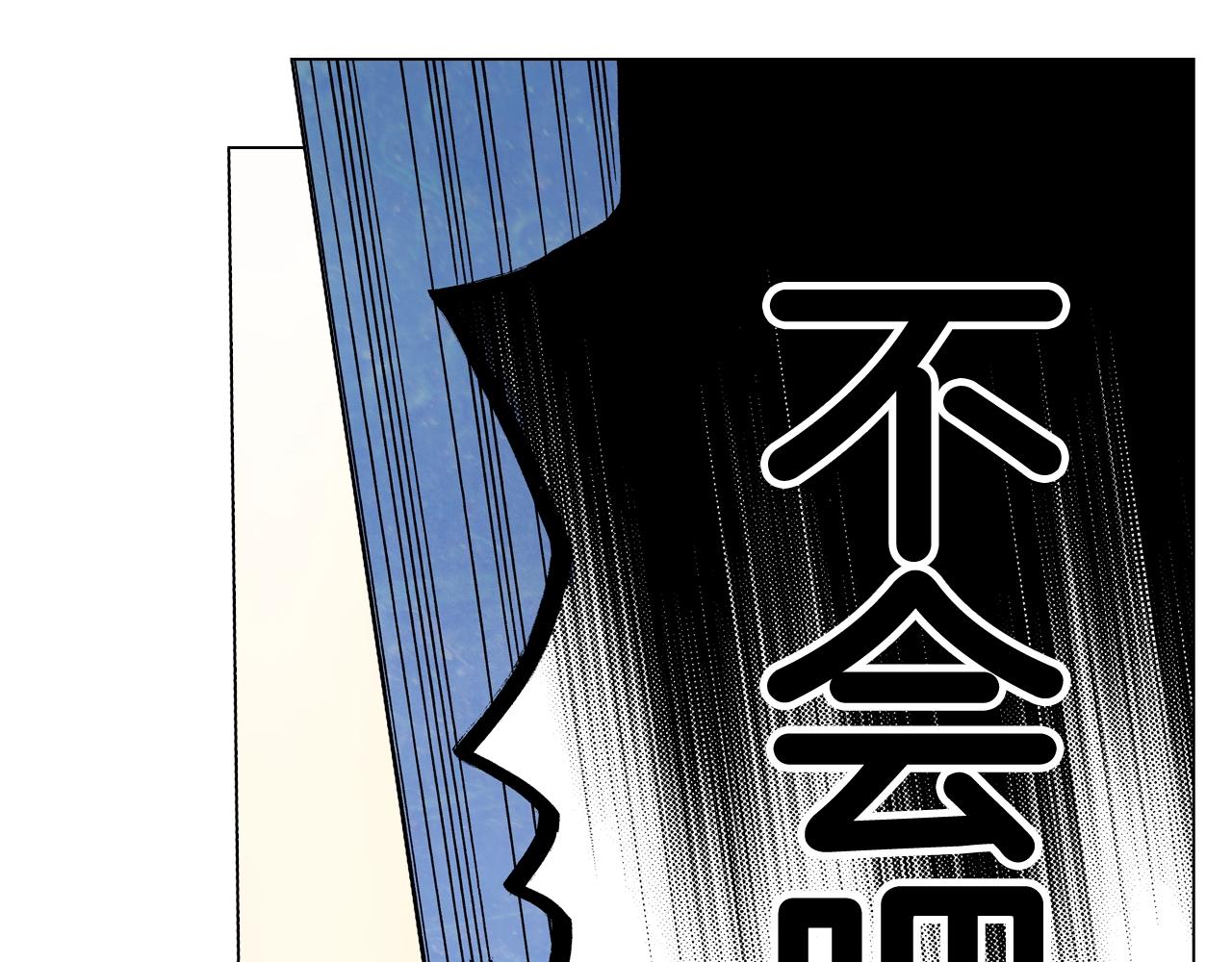 第39话 绑匪的骚操作(1/2)-第40话