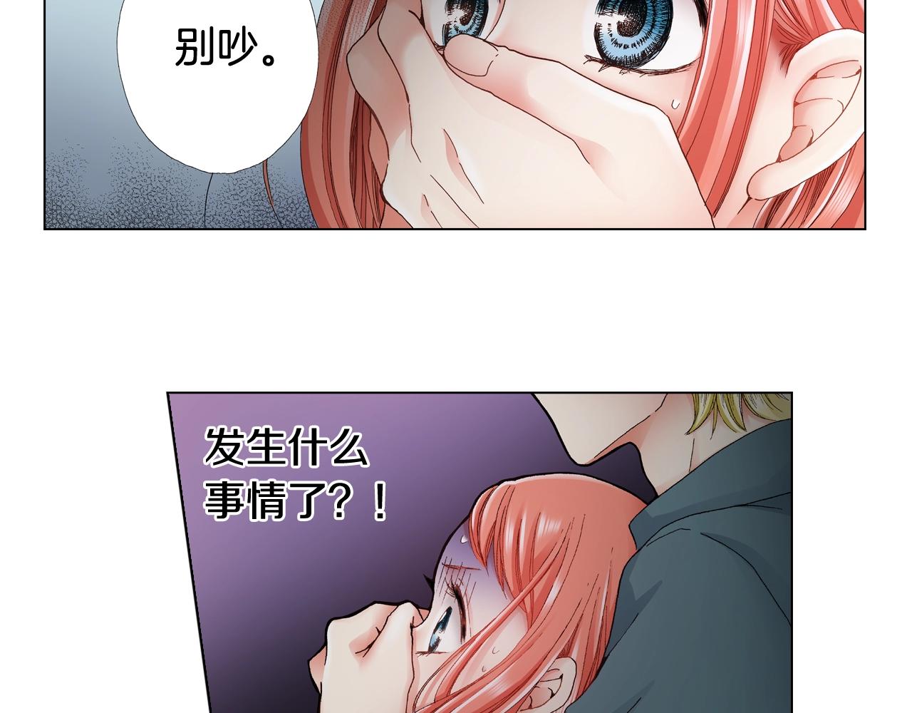 第39话 绑匪的骚操作(1/2)-第40话