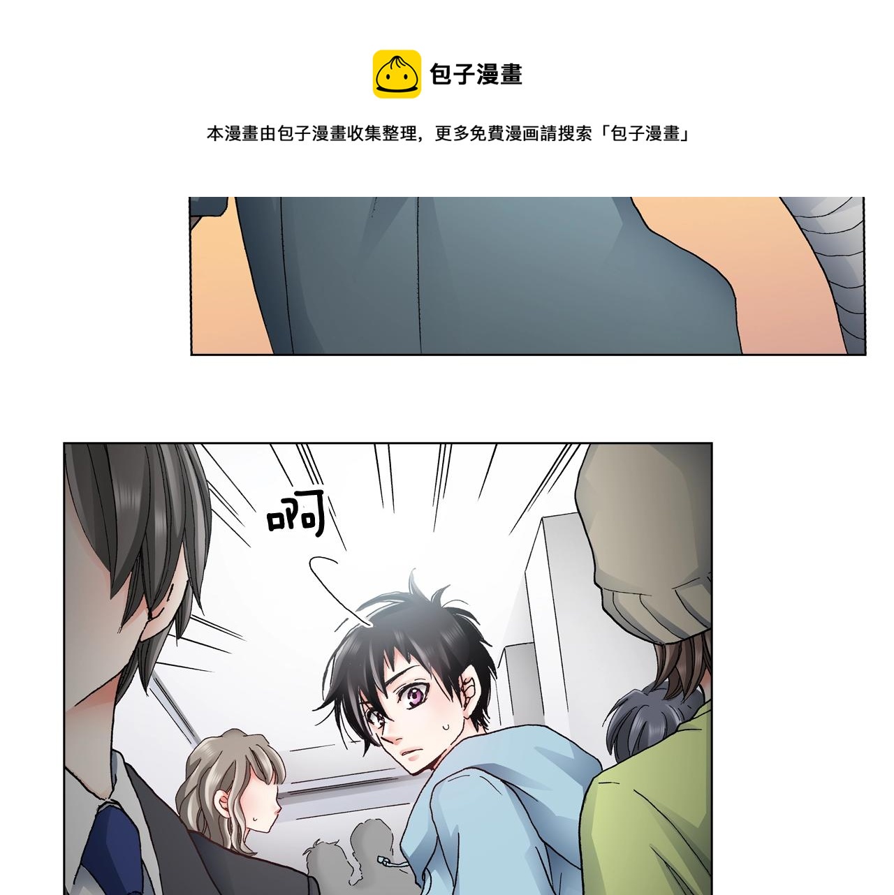 第39话 绑匪的骚操作(1/2)-第40话