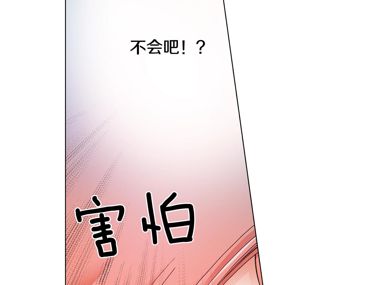 第39话 绑匪的骚操作(1/2)-第40话