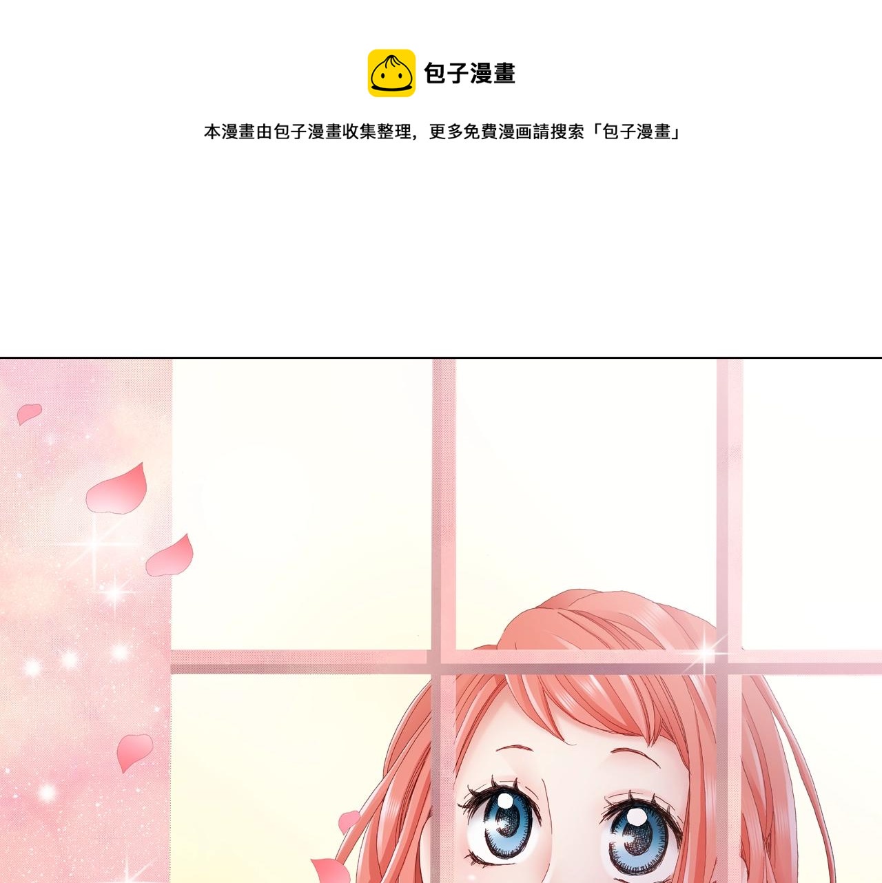 第41话 越欠越多的债(1/2)-第42话