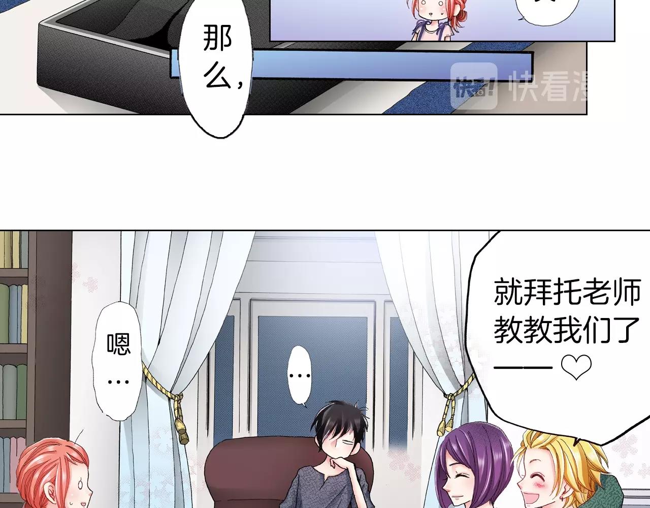 第41话 越欠越多的债(1/2)-第42话