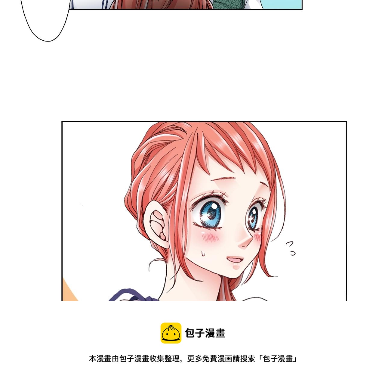第41话 越欠越多的债(1/2)-第42话