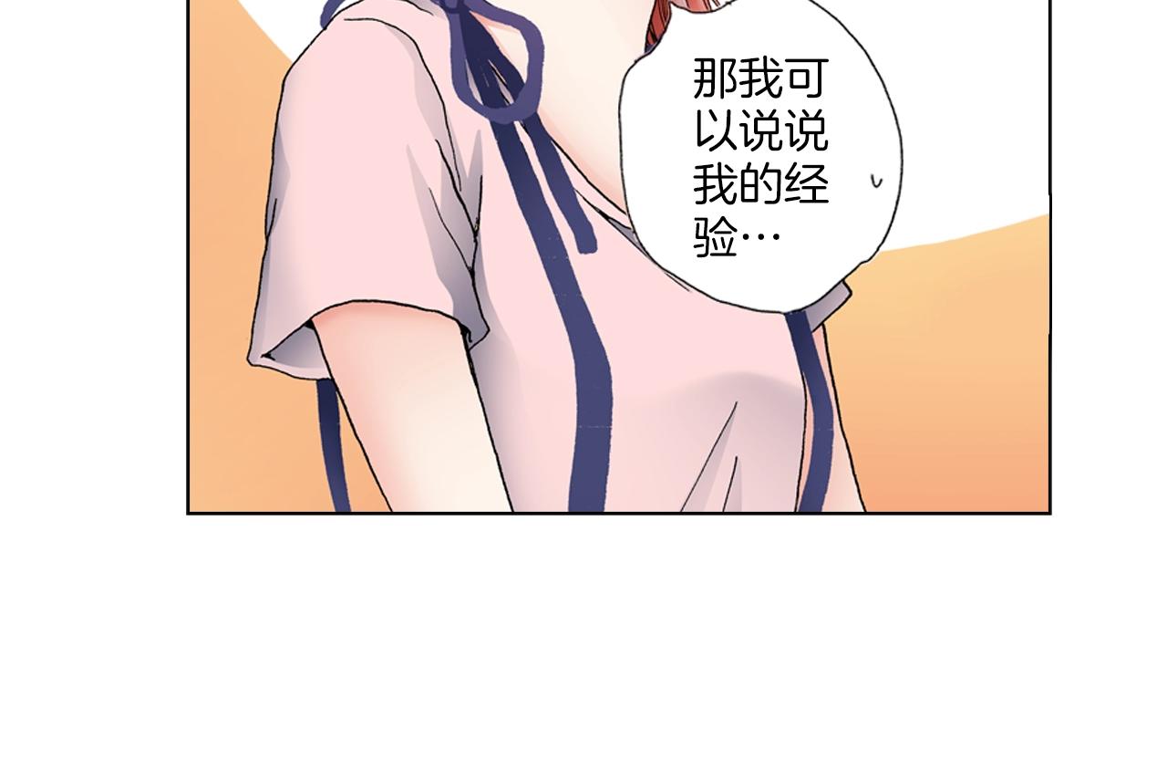 第41话 越欠越多的债(1/2)-第42话