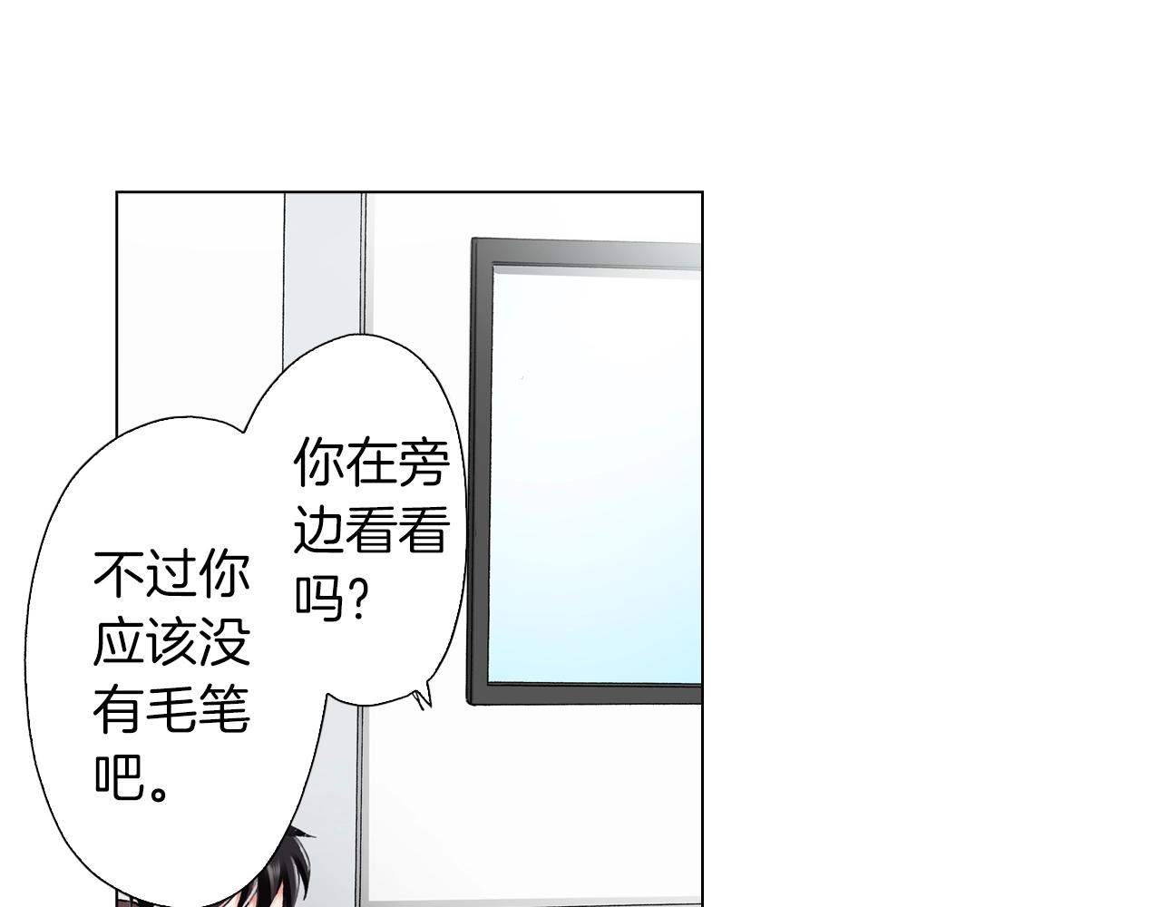 第41话 越欠越多的债(1/2)-第42话