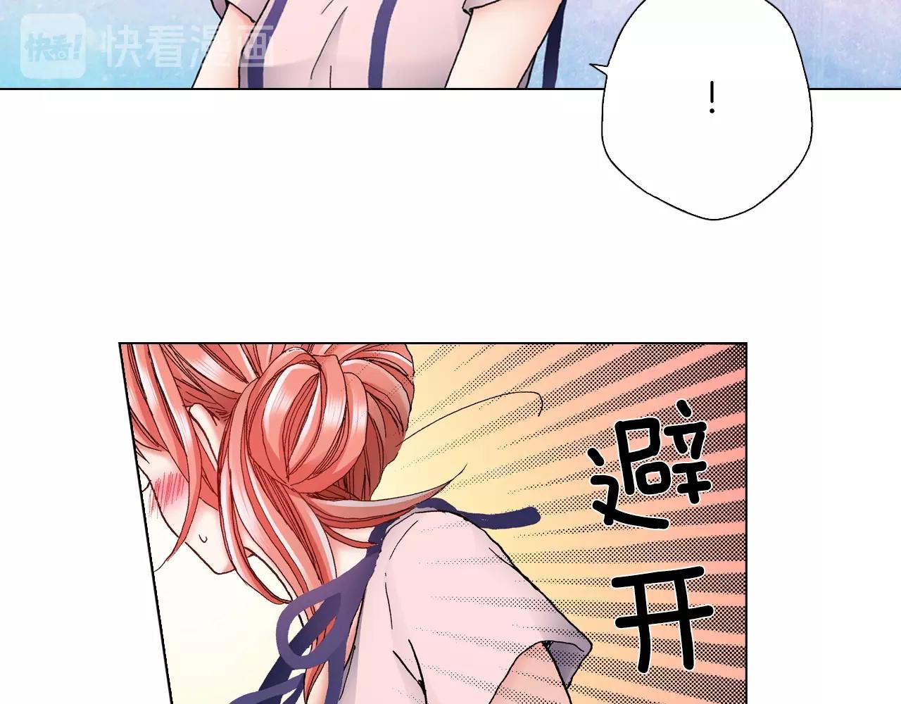第41话 越欠越多的债(1/2)-第42话