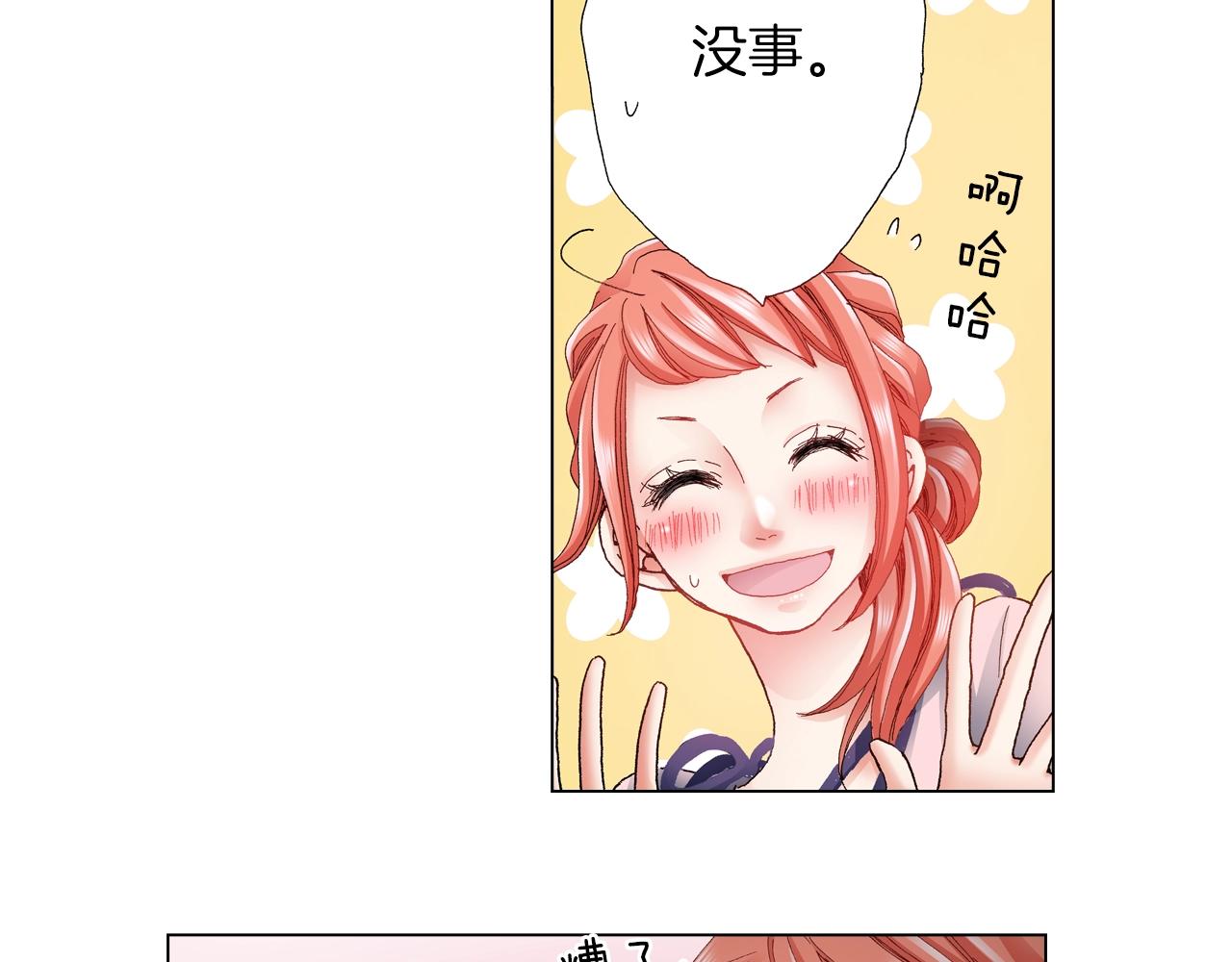 第41话 越欠越多的债(1/2)-第42话