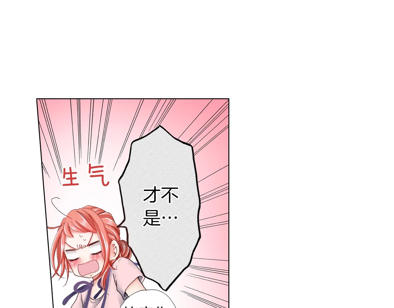 第41话 越欠越多的债(1/2)-第42话
