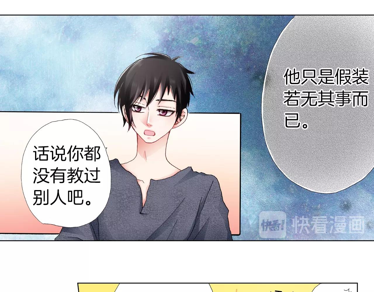 第41话 越欠越多的债(1/2)-第42话
