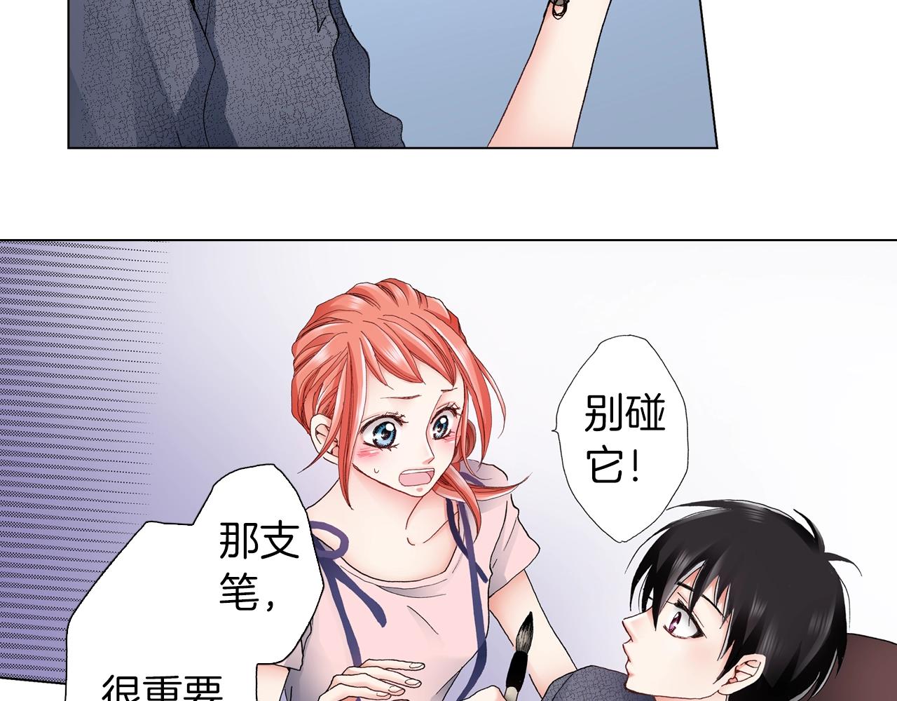 第41话 越欠越多的债(1/2)-第42话
