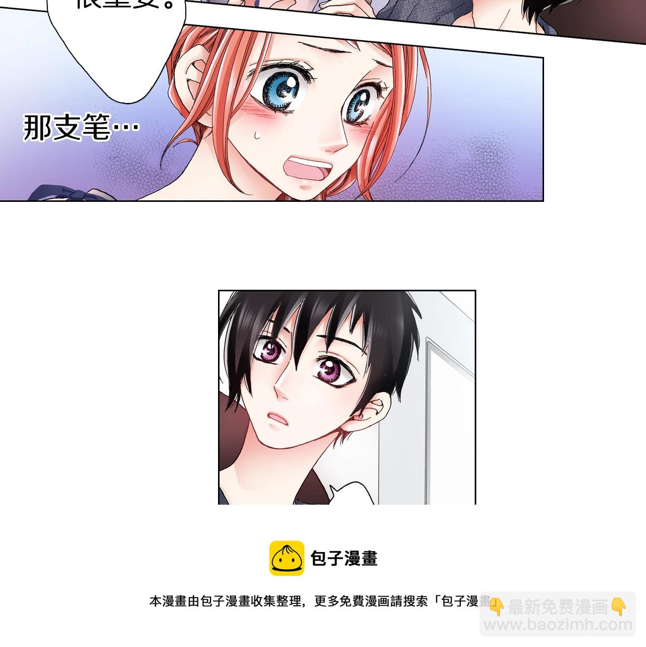 第41话 越欠越多的债(1/2)-第42话