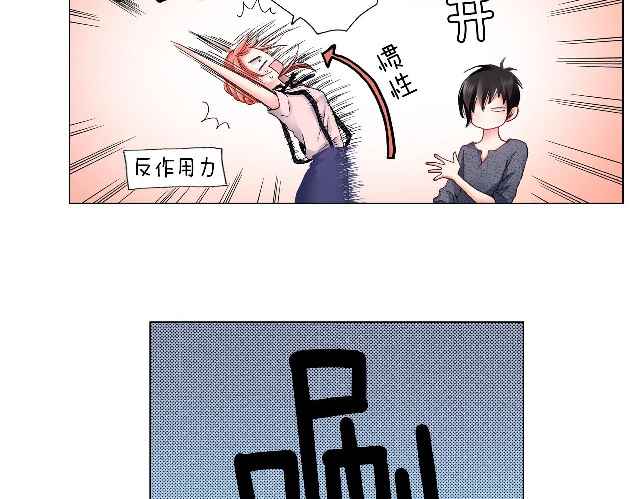 第41话 越欠越多的债(1/2)-第42话