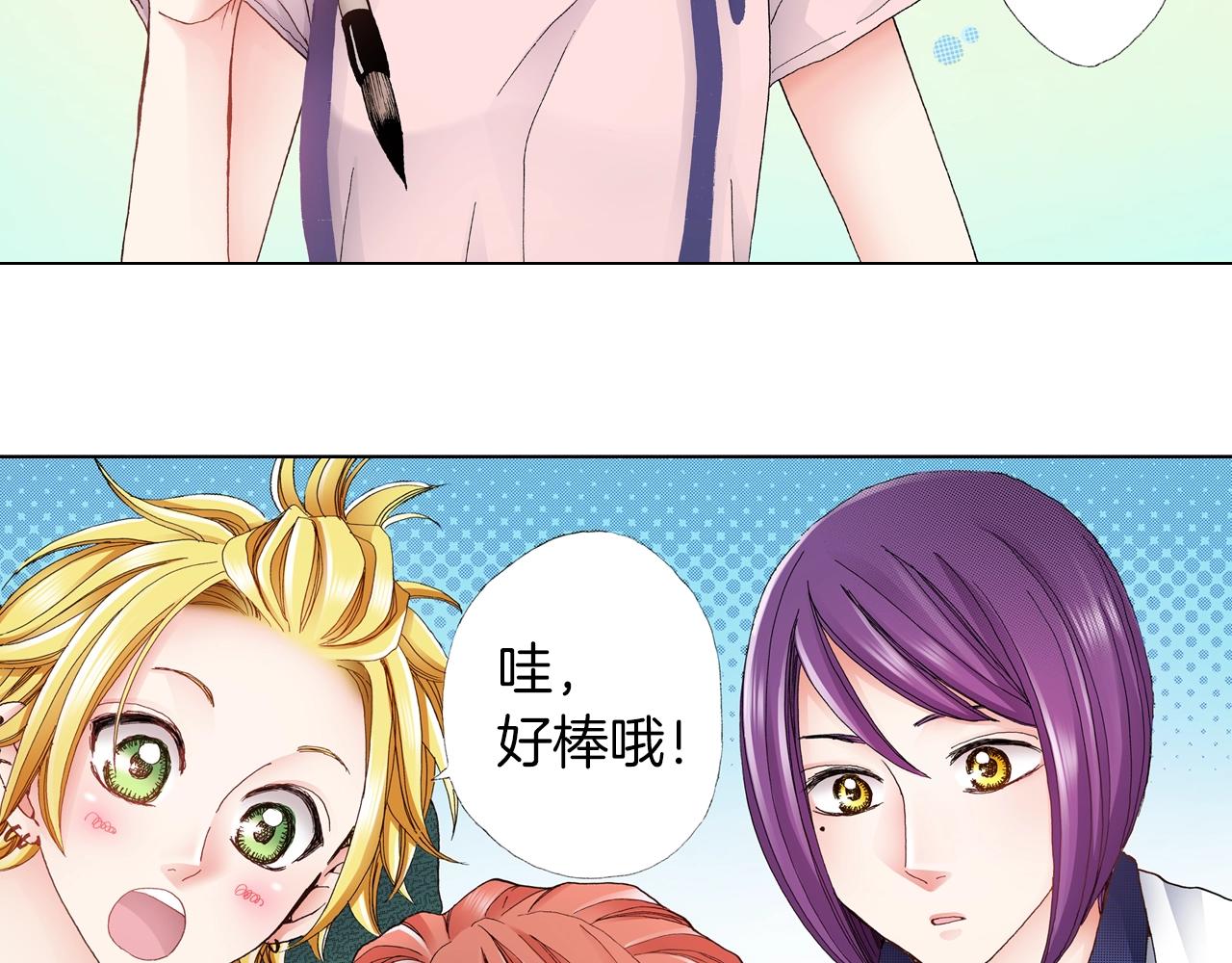 第41话 越欠越多的债(1/2)-第42话