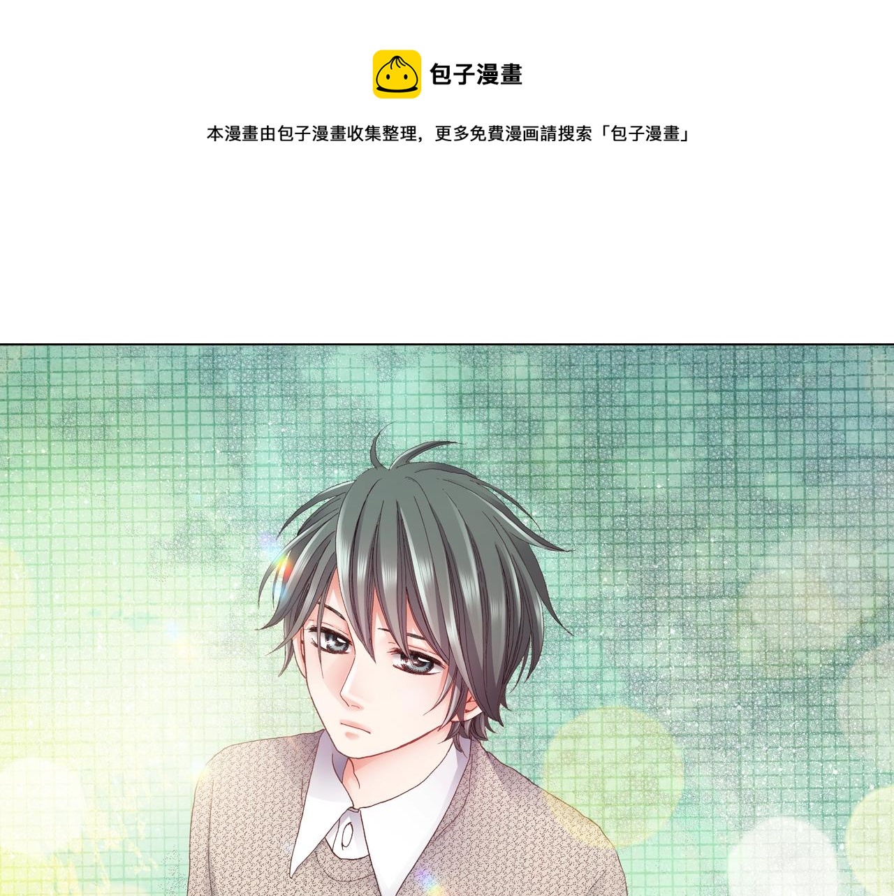 第43话 失败的约会(1/3)-第44话