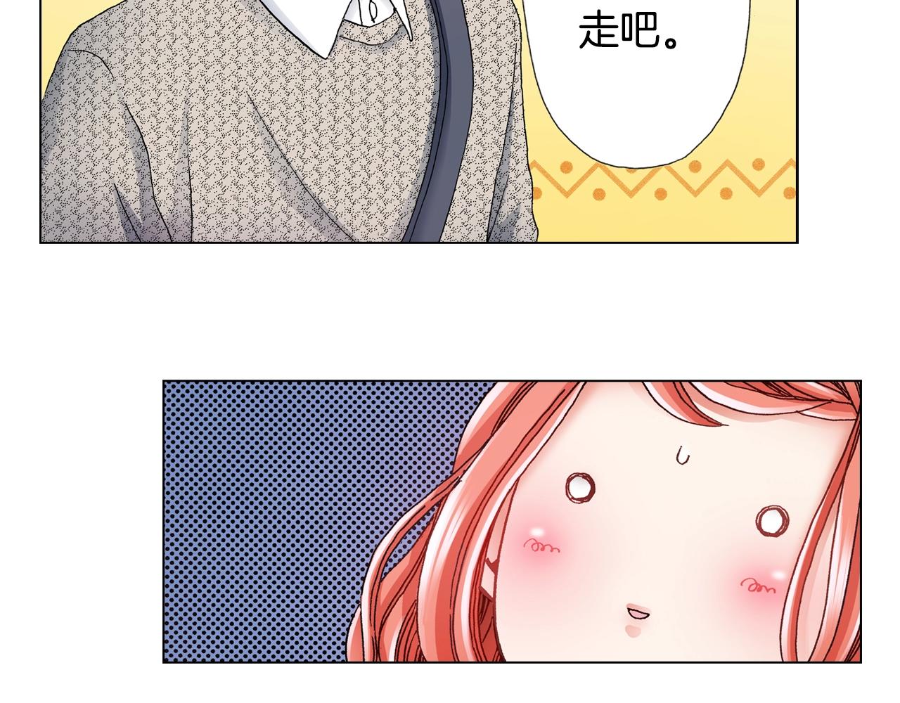 第43话 失败的约会(1/3)-第44话
