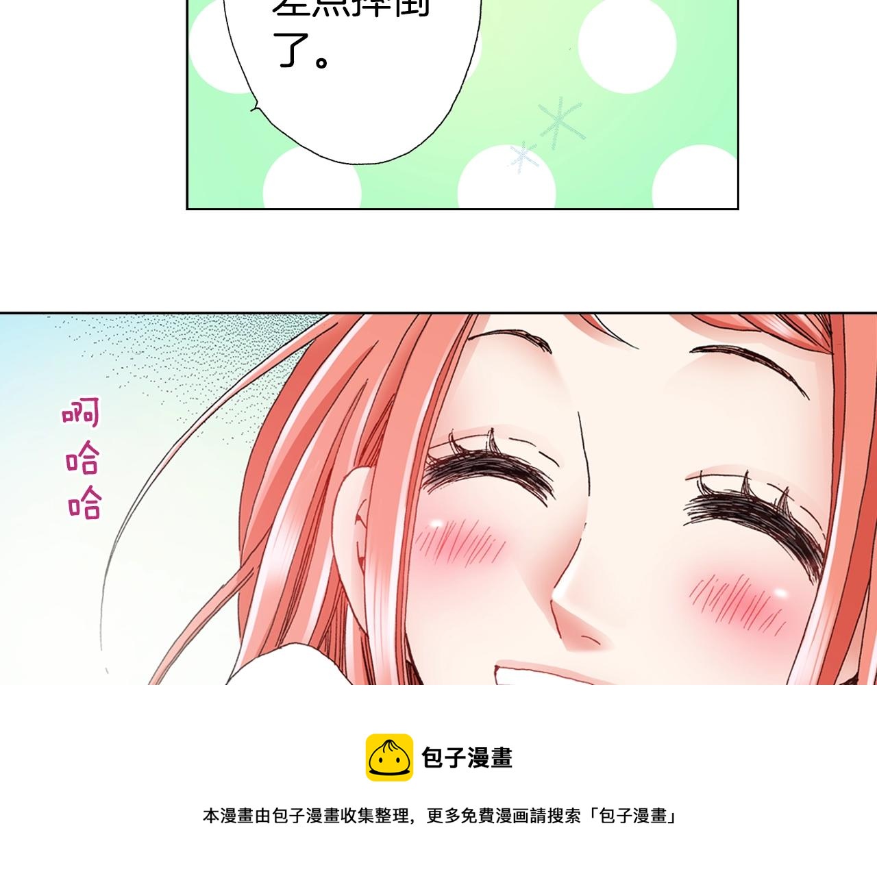 第43话 失败的约会(1/3)-第44话