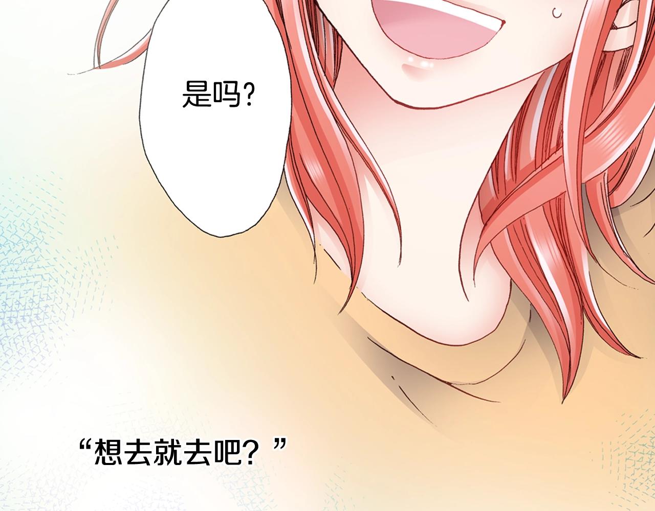 第43话 失败的约会(1/3)-第44话