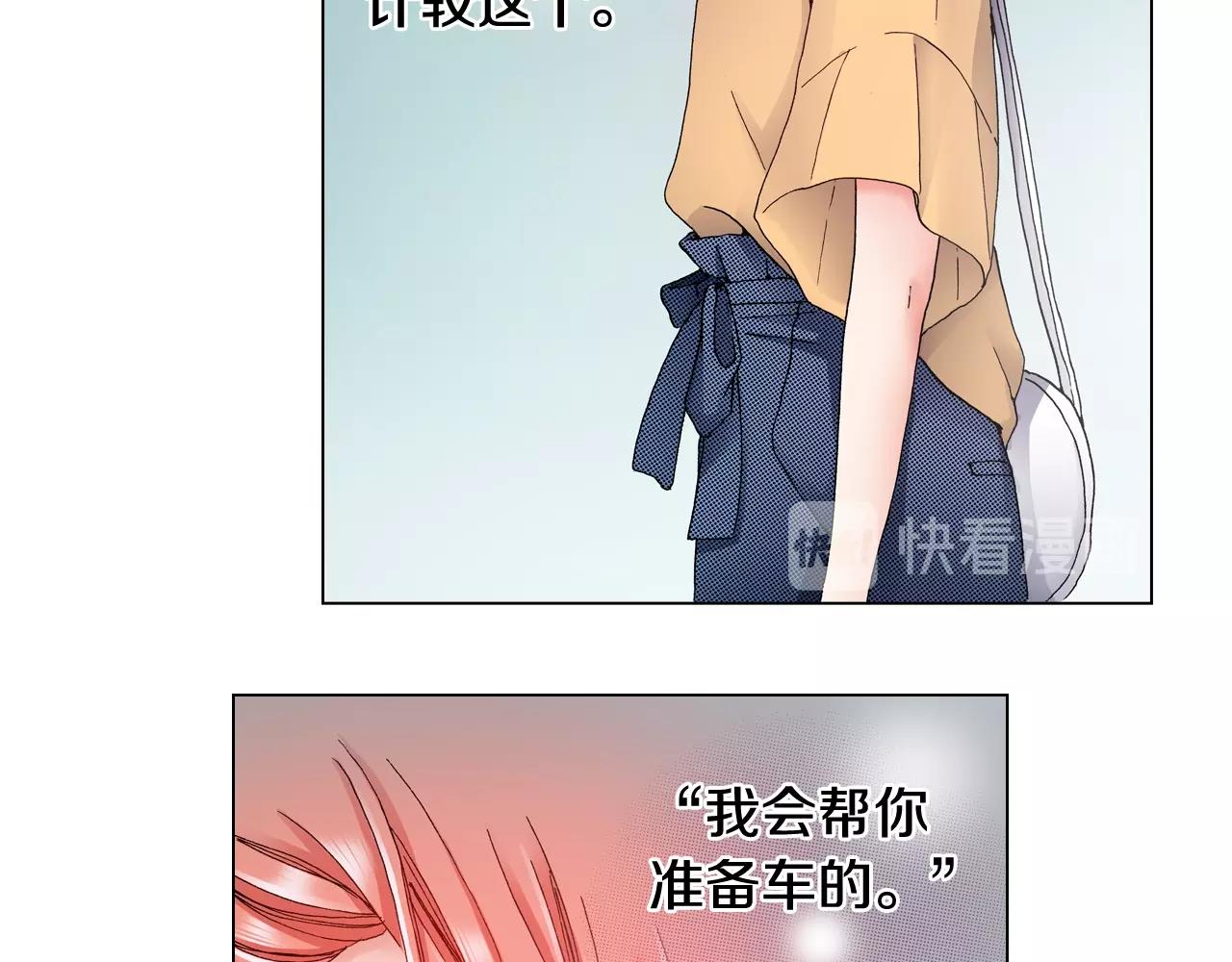 第43话 失败的约会(1/3)-第44话