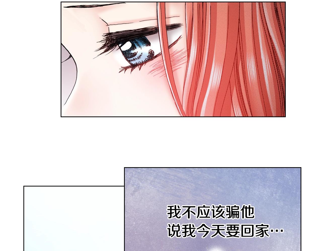 第43话 失败的约会(1/3)-第44话