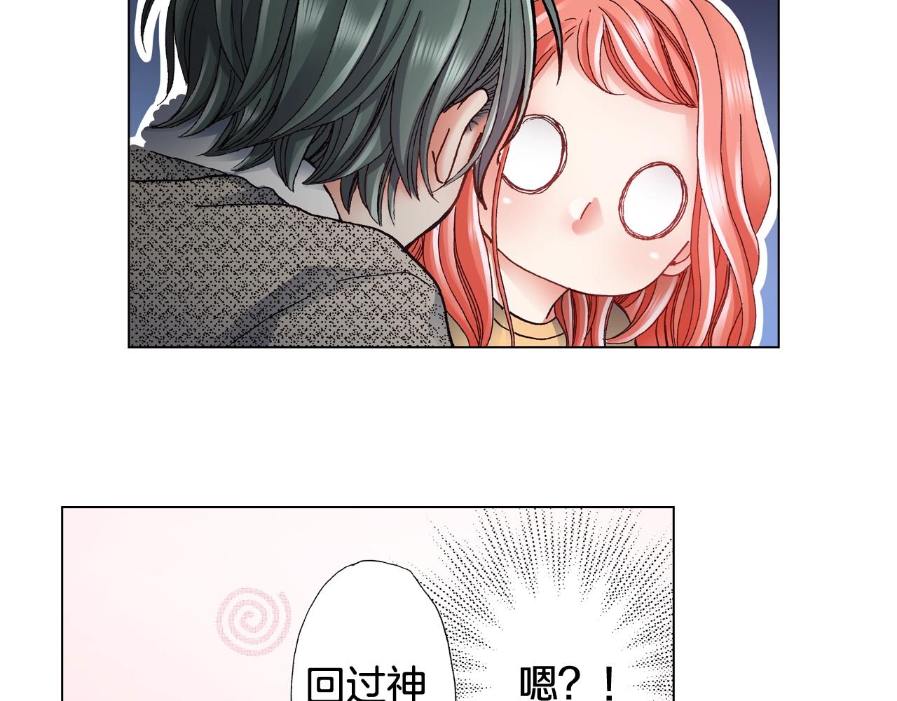 第43话 失败的约会(1/3)-第44话
