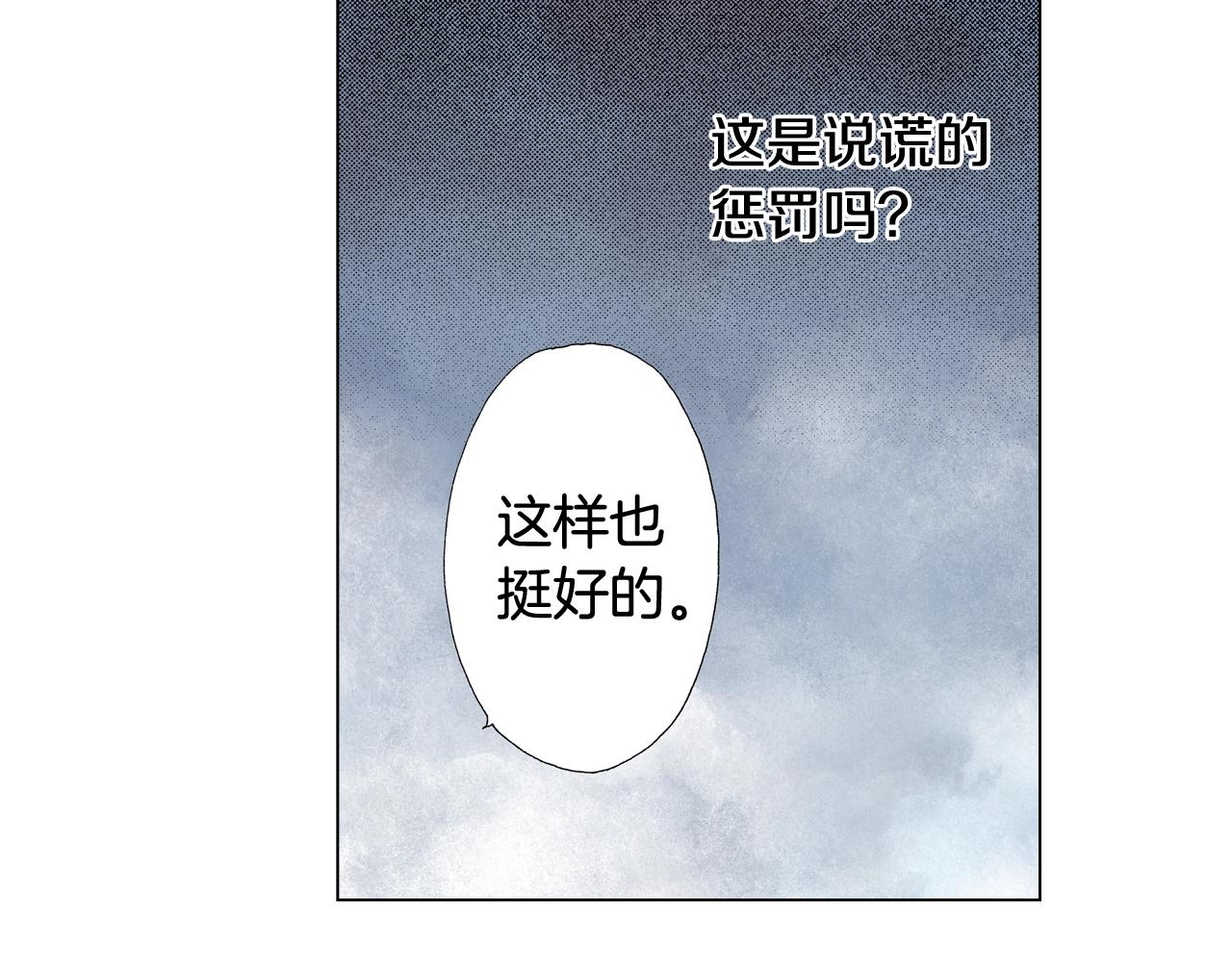 第43话 失败的约会(1/3)-第44话