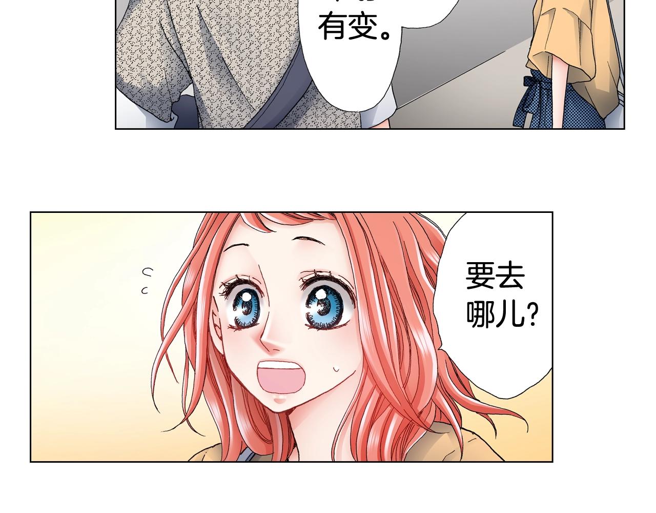 第43话 失败的约会(1/3)-第44话