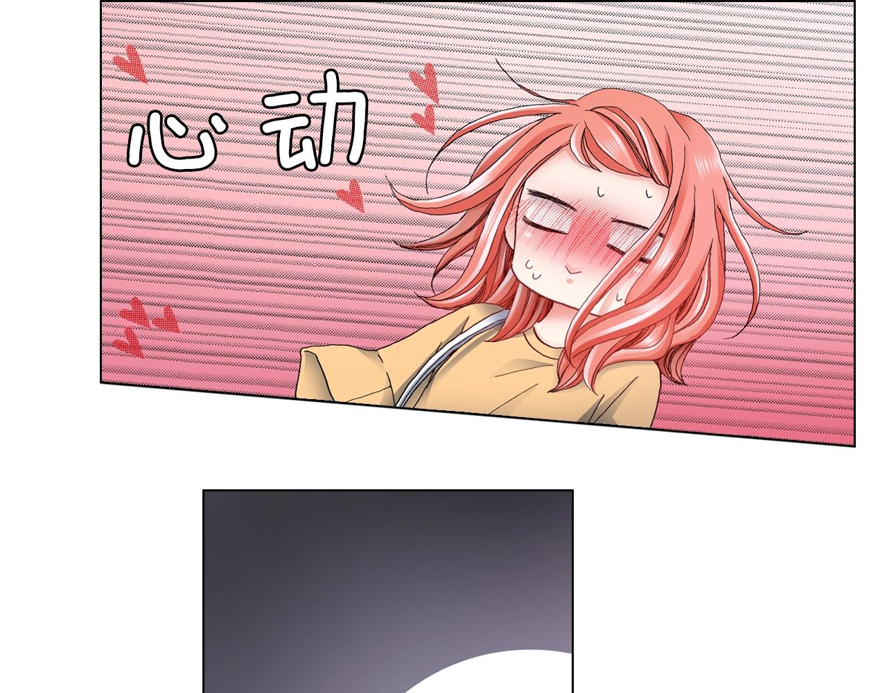 第43话 失败的约会(1/3)-第44话