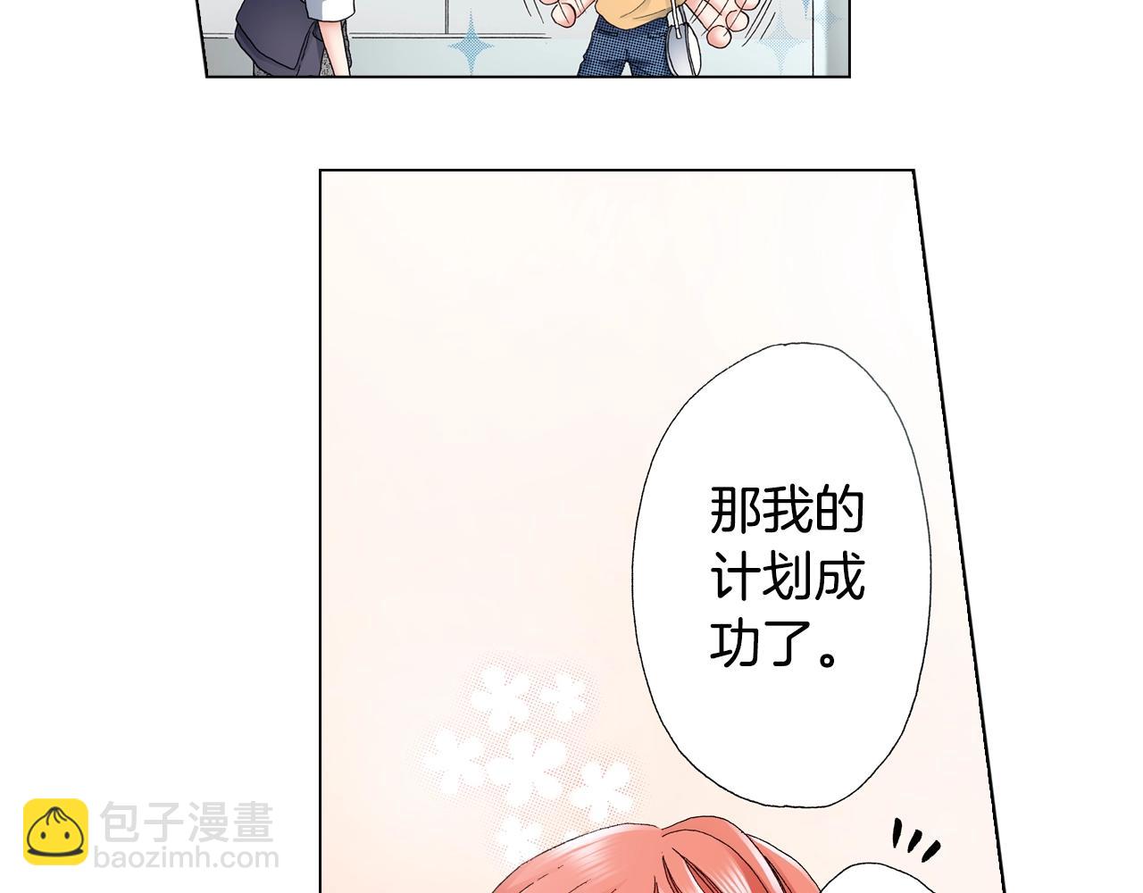 第43话 失败的约会(1/3)-第44话
