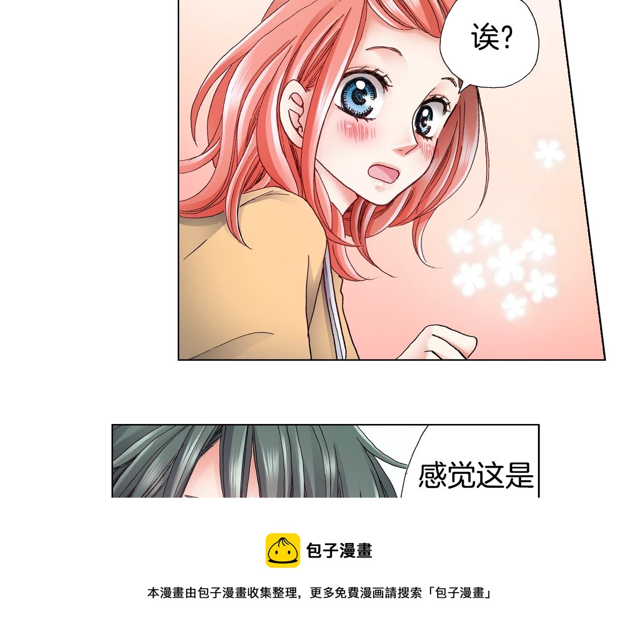 第43话 失败的约会(1/3)-第44话