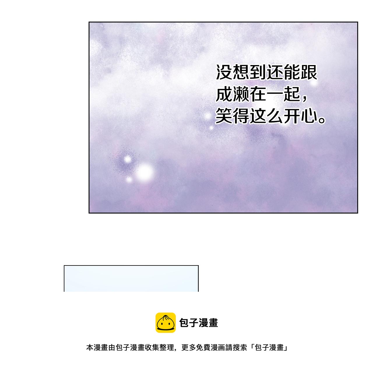 第43话 失败的约会(1/3)-第44话