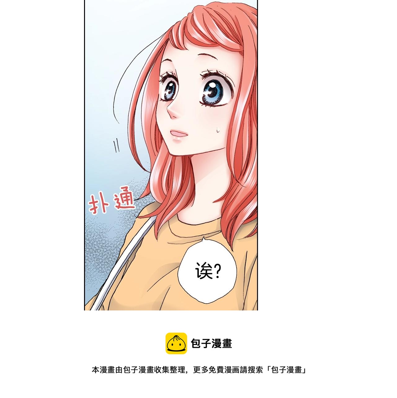 第43话 失败的约会(1/3)-第44话