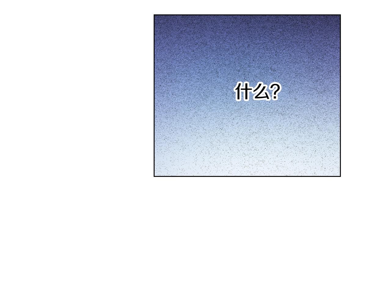 第45话 要去F国了？(1/3)-第46话