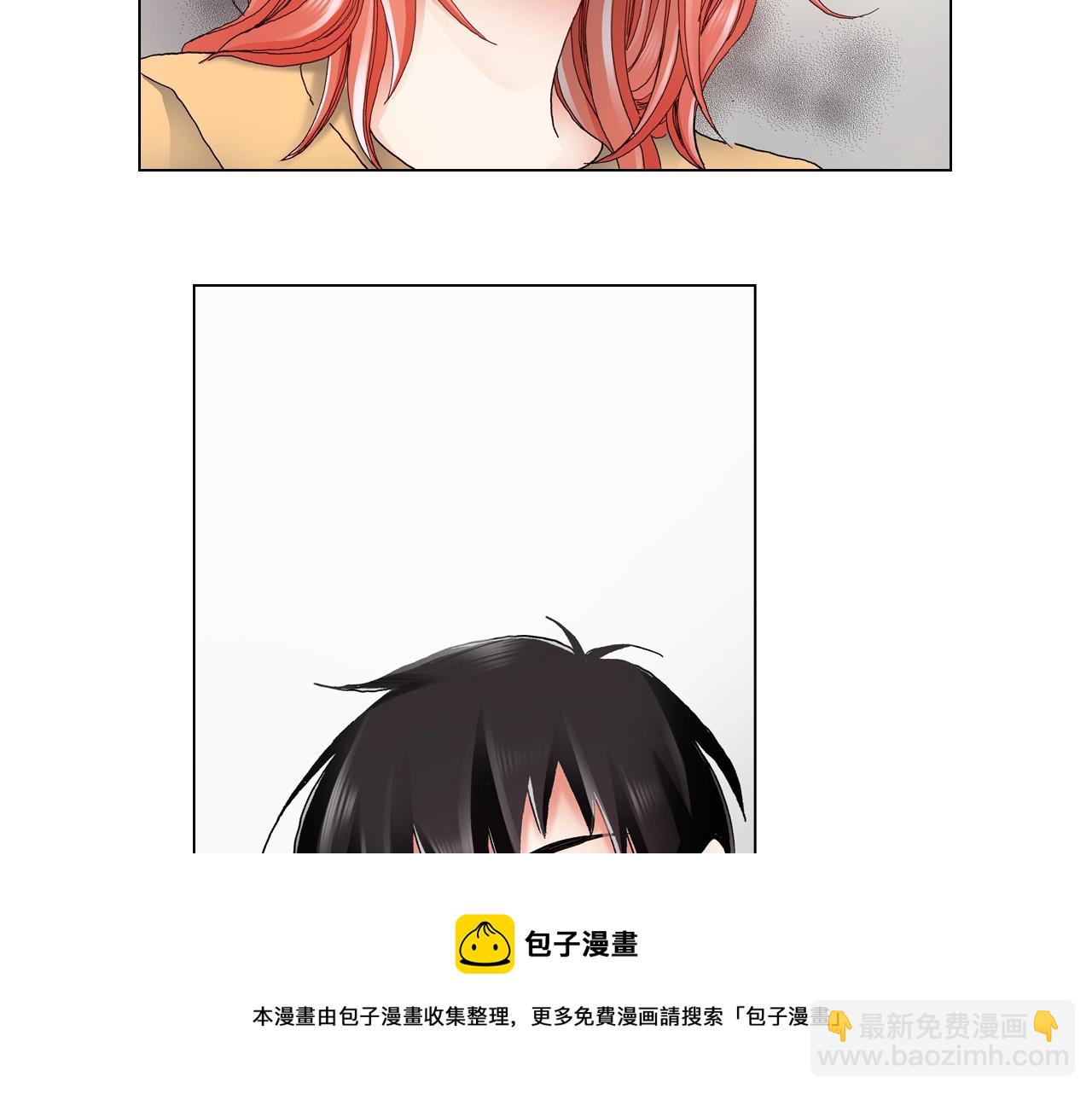 第45话 要去F国了？(1/3)-第46话