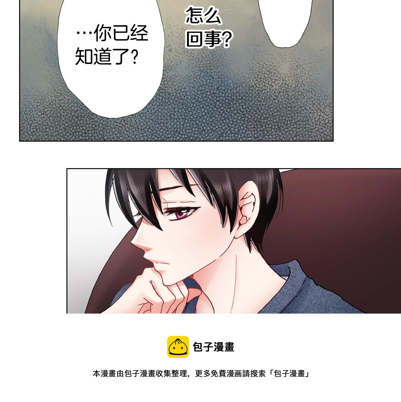 第45话 要去F国了？(1/3)-第46话