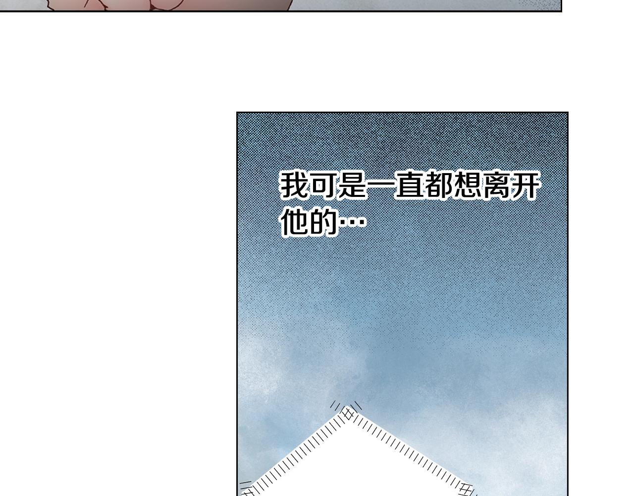 第45话 要去F国了？(1/3)-第46话